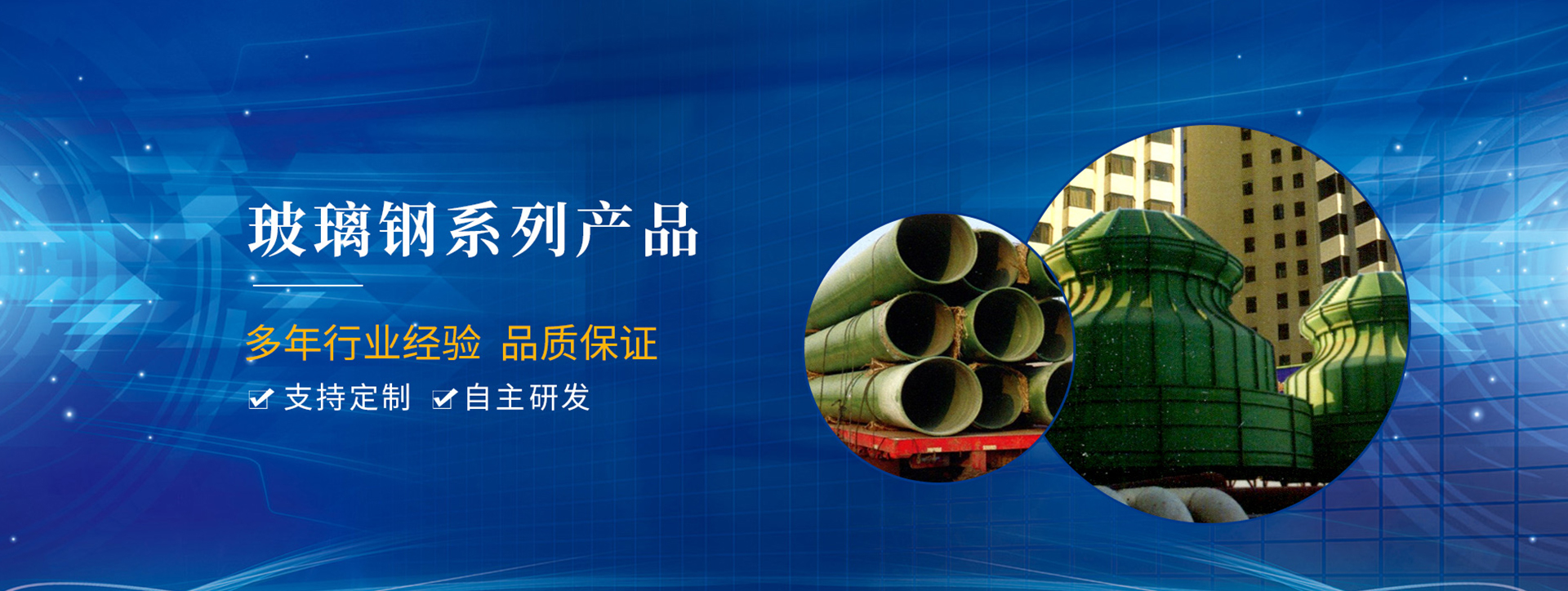 沁陽市開源防腐有限公司